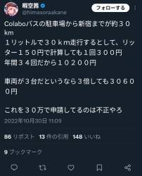 309621 B