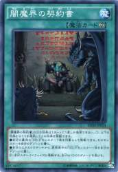 47400 B