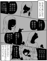 163412 B