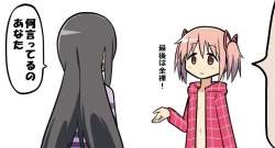 65119 B