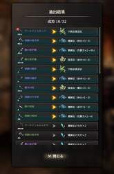 1417743 B