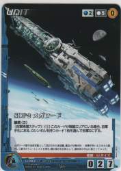 207510 B