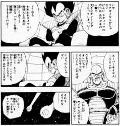 86991 B