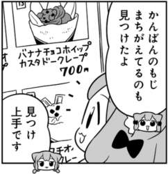 84284 B