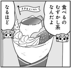 70569 B