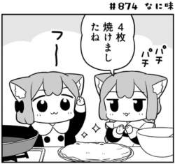 71357 B