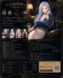 542363 B