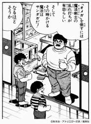 85874 B