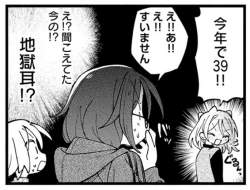 368964 B