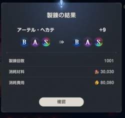 35723 B