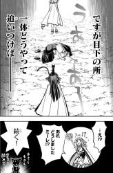 490995 B