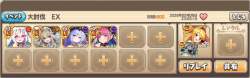 133299 B