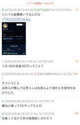 272233 B