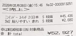 637792 B