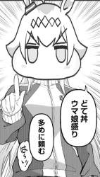 1724601 B
