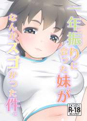740359 B