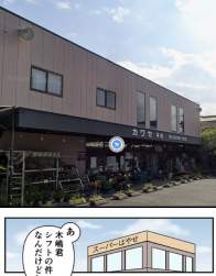 82479 B