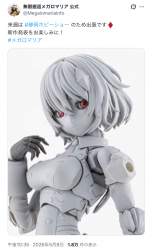 585519 B