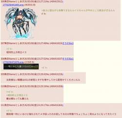 265803 B