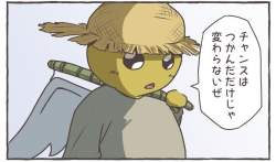 69920 B