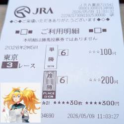 3163615 B