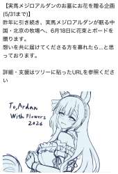 322589 B