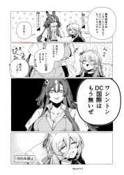 706488 B
