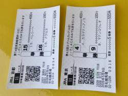 2687831 B