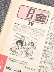 196749 B