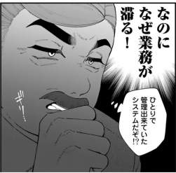 97171 B