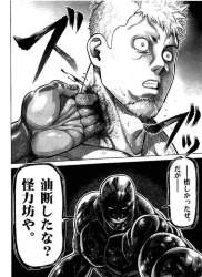 74656 B