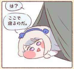 8587 B