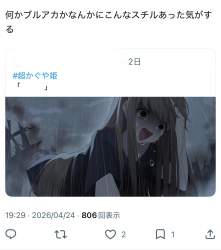134253 B