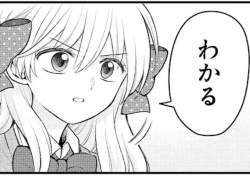 149484 B