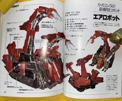 142949 B