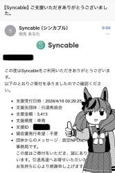 526341 B