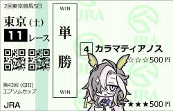 394935 B