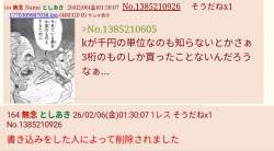 176404 B