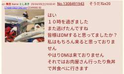 278554 B