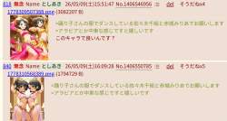 446618 B