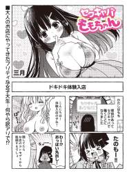 1048557 B