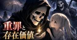 343165 B