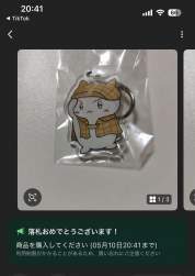 287137 B