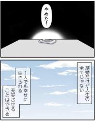 87923 B