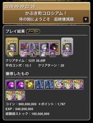 244019 B