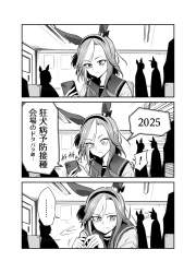 969031 B