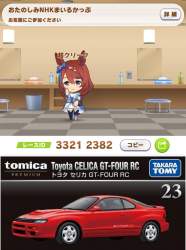 102796 B