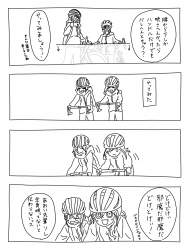 714333 B