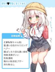 79488 B