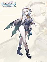 536487 B